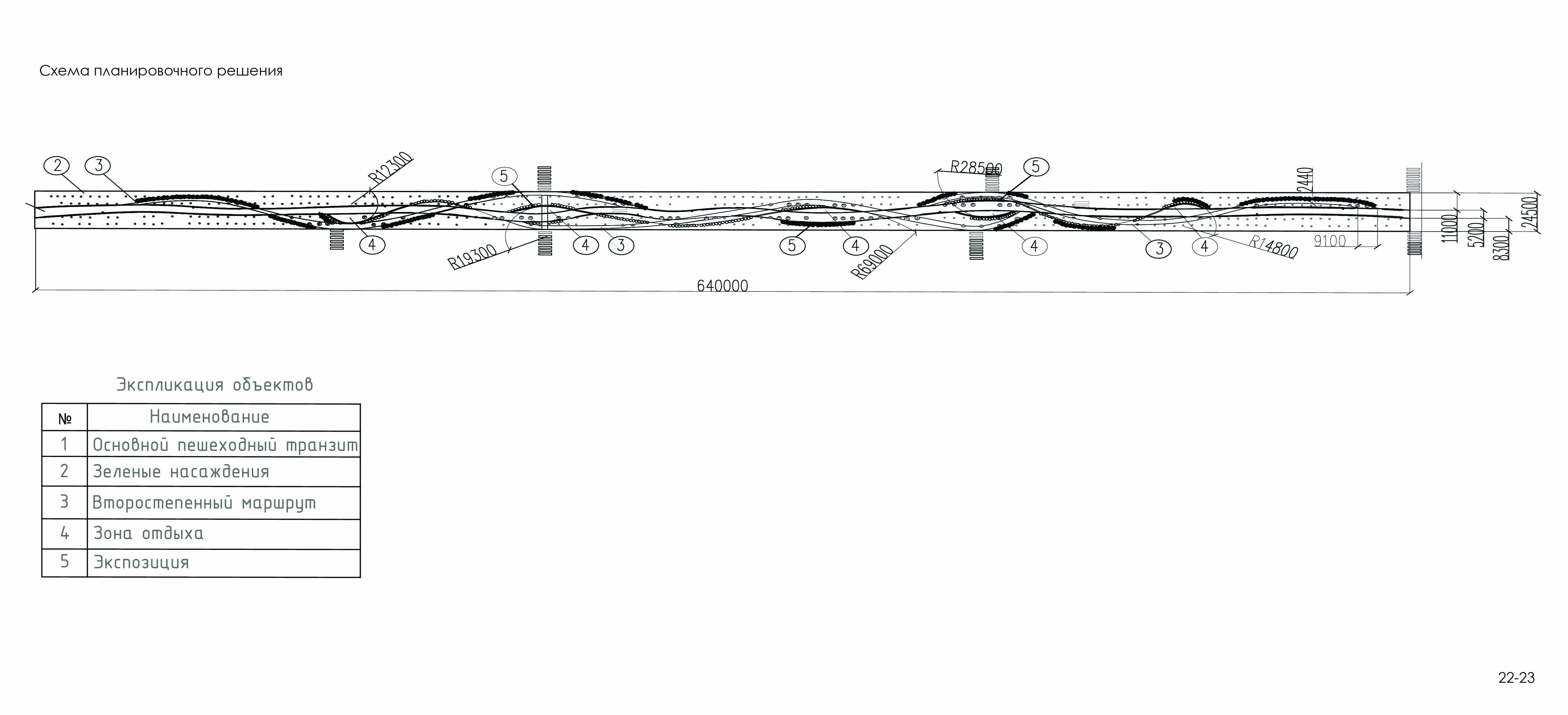 Портфолио дизайнера среды Эльмиры Мельниковой-11