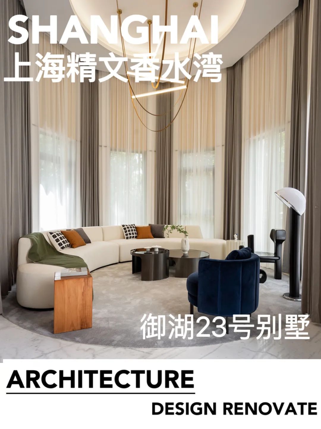 上海精文香水湾•御湖 23 号别墅丨中国上海丨上海和睿规划建筑设计有限公司-0