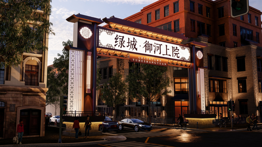 绿城御河上院别墅区商业街道龙门架设计丨中国石家庄-22