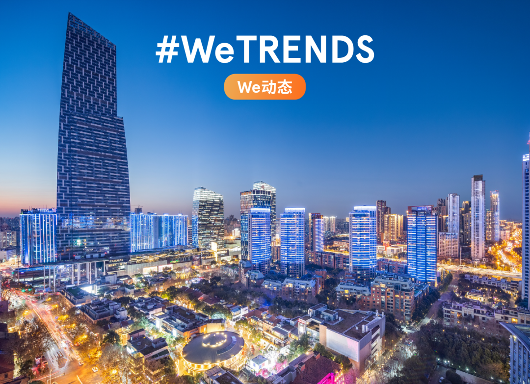 武 汉 开 楼丨「武」彩斑斓，双品呈现-0