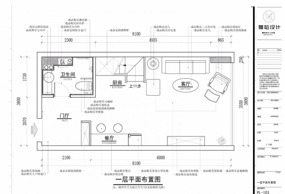 3.9 米 LOFT 打造极致轻奢空间-0