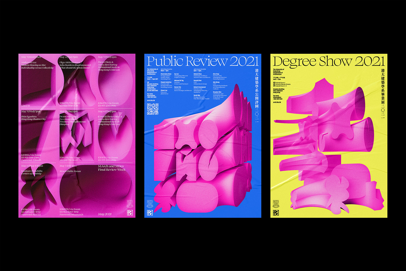 香港大学 2021 建筑系毕业展丨中国香港丨香港大学建筑系-0