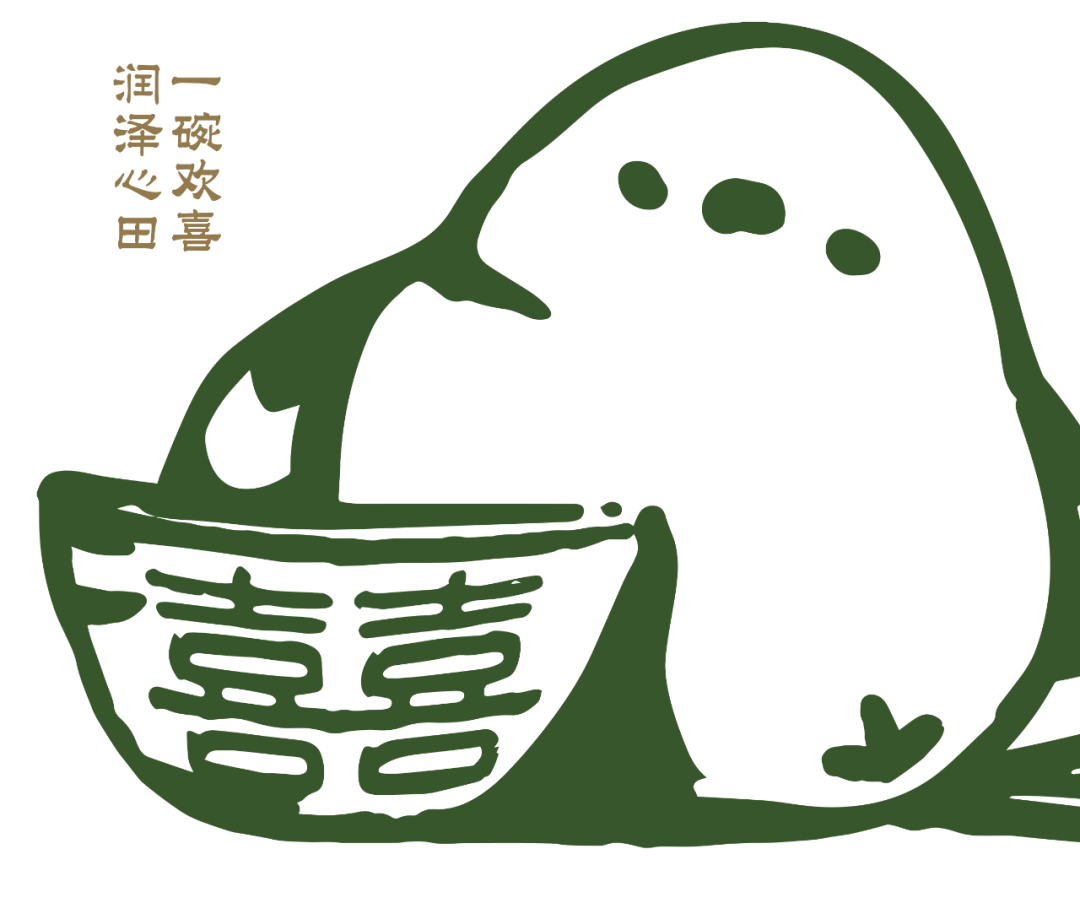 好歡喜·手作糖水｜耶兔兽设计-85