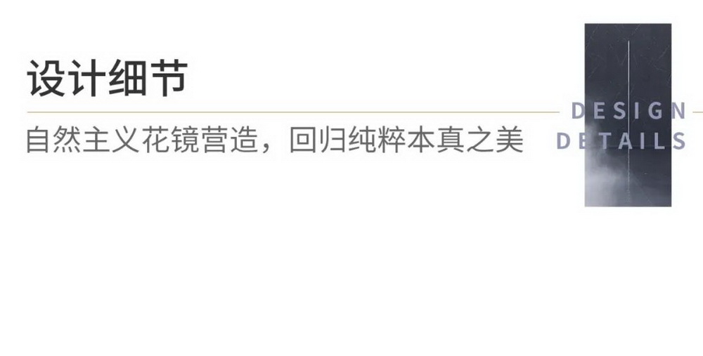 卓越闽泰·云奕府景观设计丨中国深圳丨魏玛设计深圳公司-51