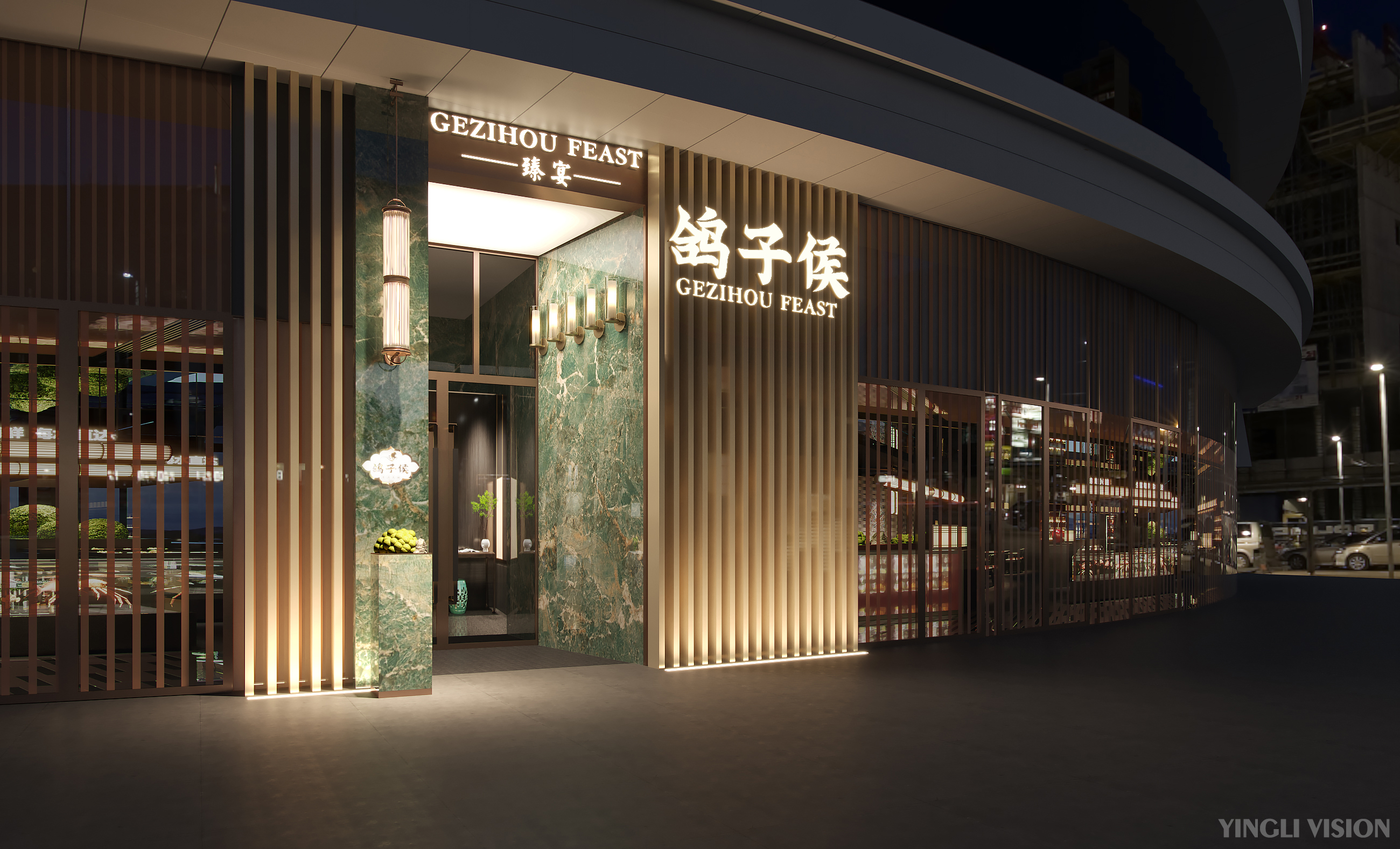 影力视觉 | 鸽子候乐荟店-1