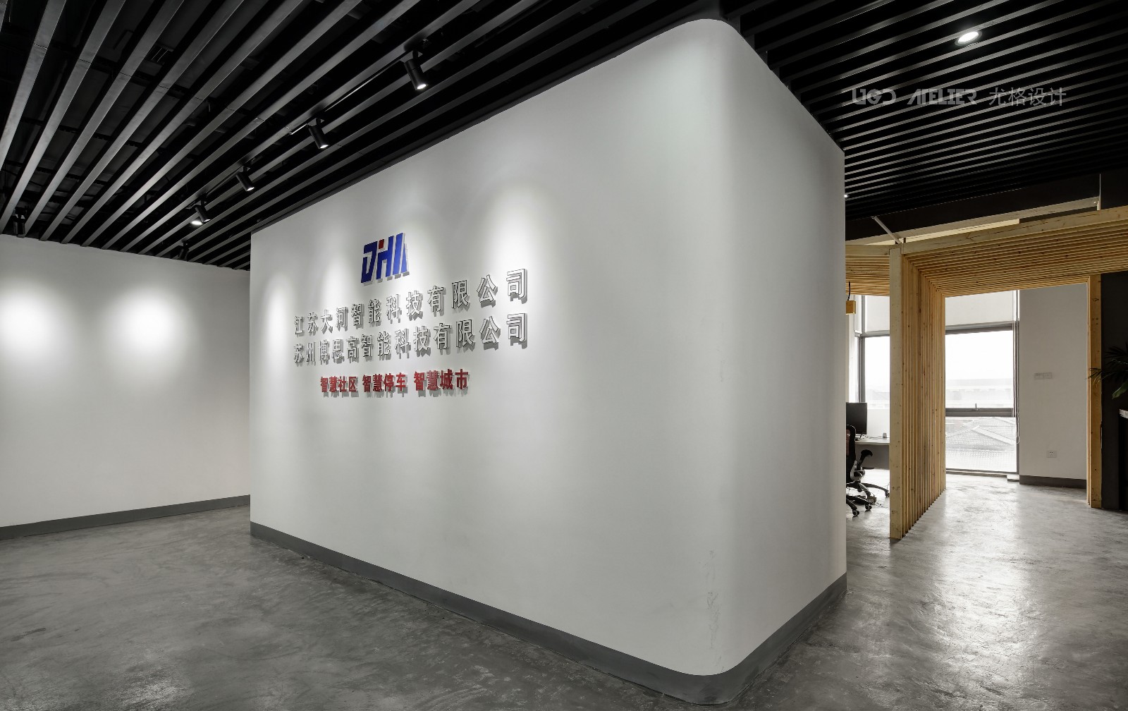 大河科技办公空间  尤格设计-2