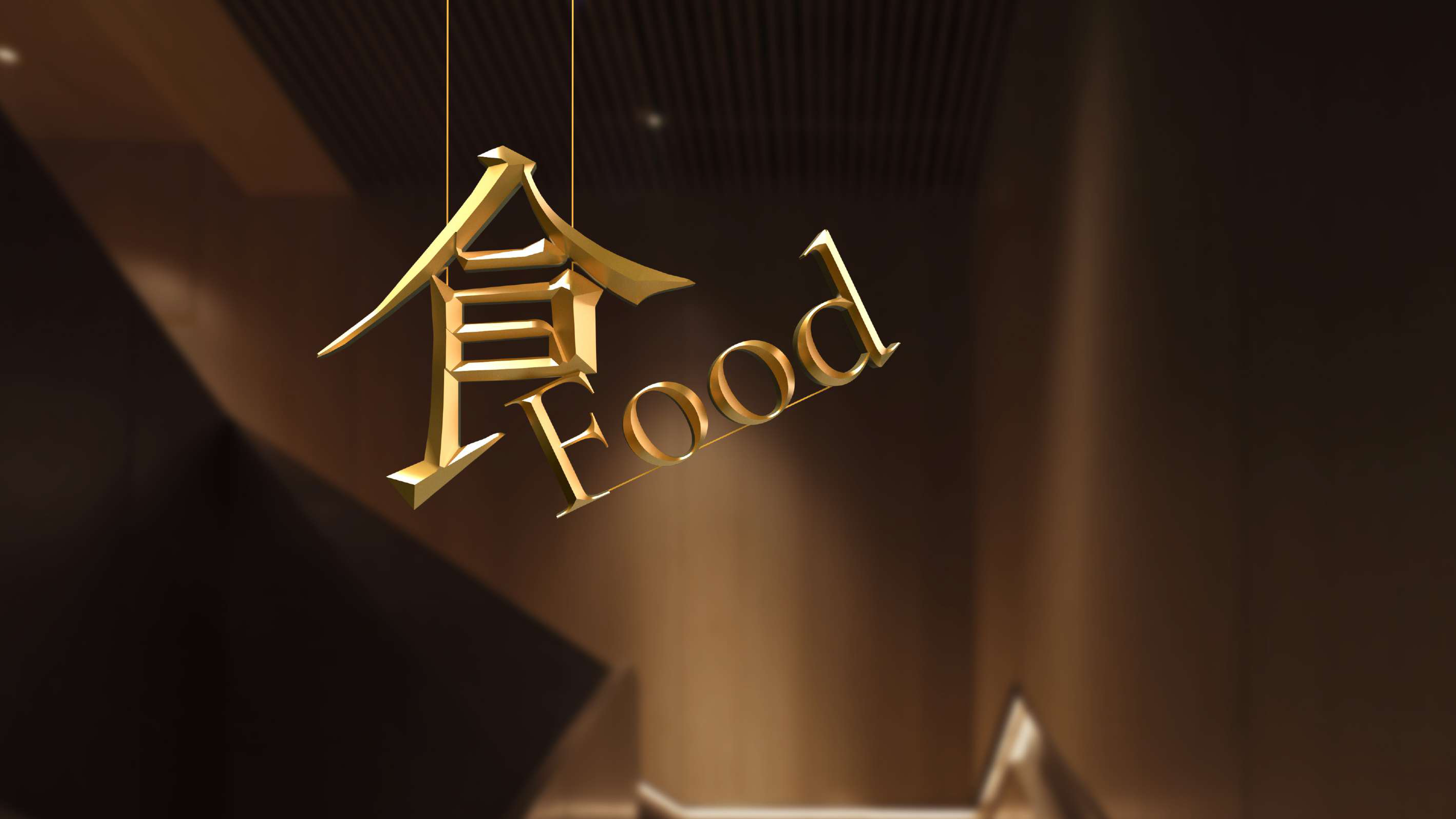 宁海乡根小镇导视系统设计方案丨TEAM Feat 非果文化-33