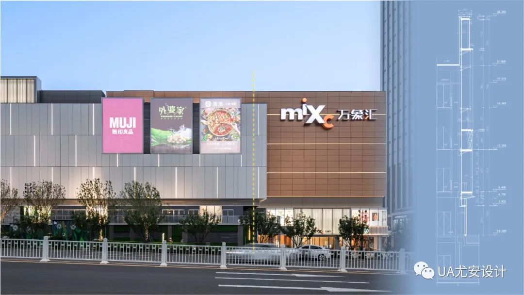 青岛崂山万象汇丨中国辽阳丨UA尤安设计·尤安一合-98