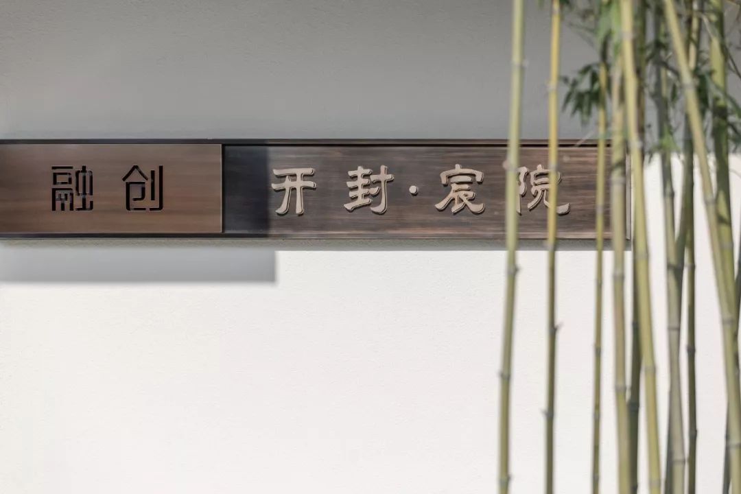 融创开封·宸院-21