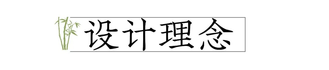 杭州临安越秀缦云府丨中国杭州丨基准方中成都景观规划设计公司-34