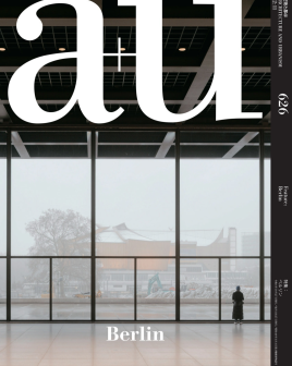 《a+u》是当今世界上最优秀的建筑专业杂志之一，创刊于1971年的日本，致力以权威的视角、中立的姿态介绍世界范围的新锐建筑师及其作品和理念，以敏锐的触角传达国际建筑动态。编辑亲自走访世界各地，发现和挖掘有潜质的新生代建筑师，被誉为建筑界的“风向标”。其读者遍及全球70多个国家，曾创下单册9万本的最高发行纪录。 《a+u》详实的图片、深入的报道、丰富的资料储备、严格的筛选保证了几十年不变的品质，使其对整个世界建筑文化的发展具有重要意义。