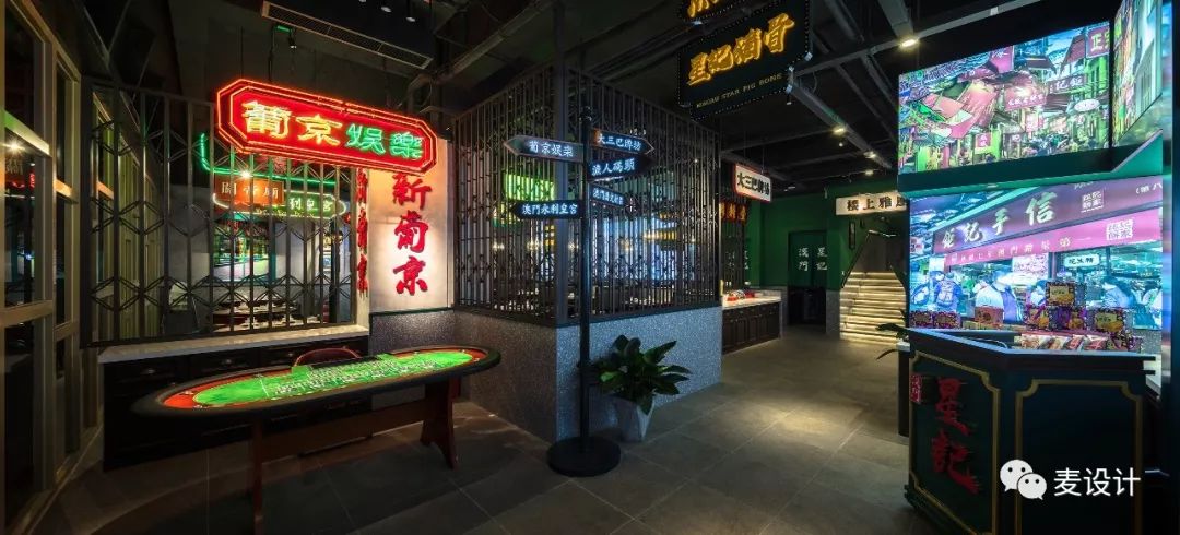 星记猪骨 | 澳门风情猪骨火锅,室内设计打造怀旧体验-17