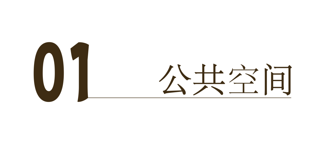 恒大金碧天下 420㎡人居设计丨中国南京丨堂杰国际设计-21