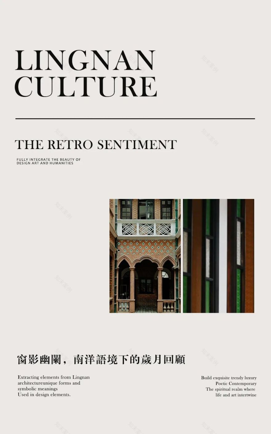 万科·广州万溪瑧樾府丨中国广州丨深圳市蜜尔室内艺术设计有限公司-12