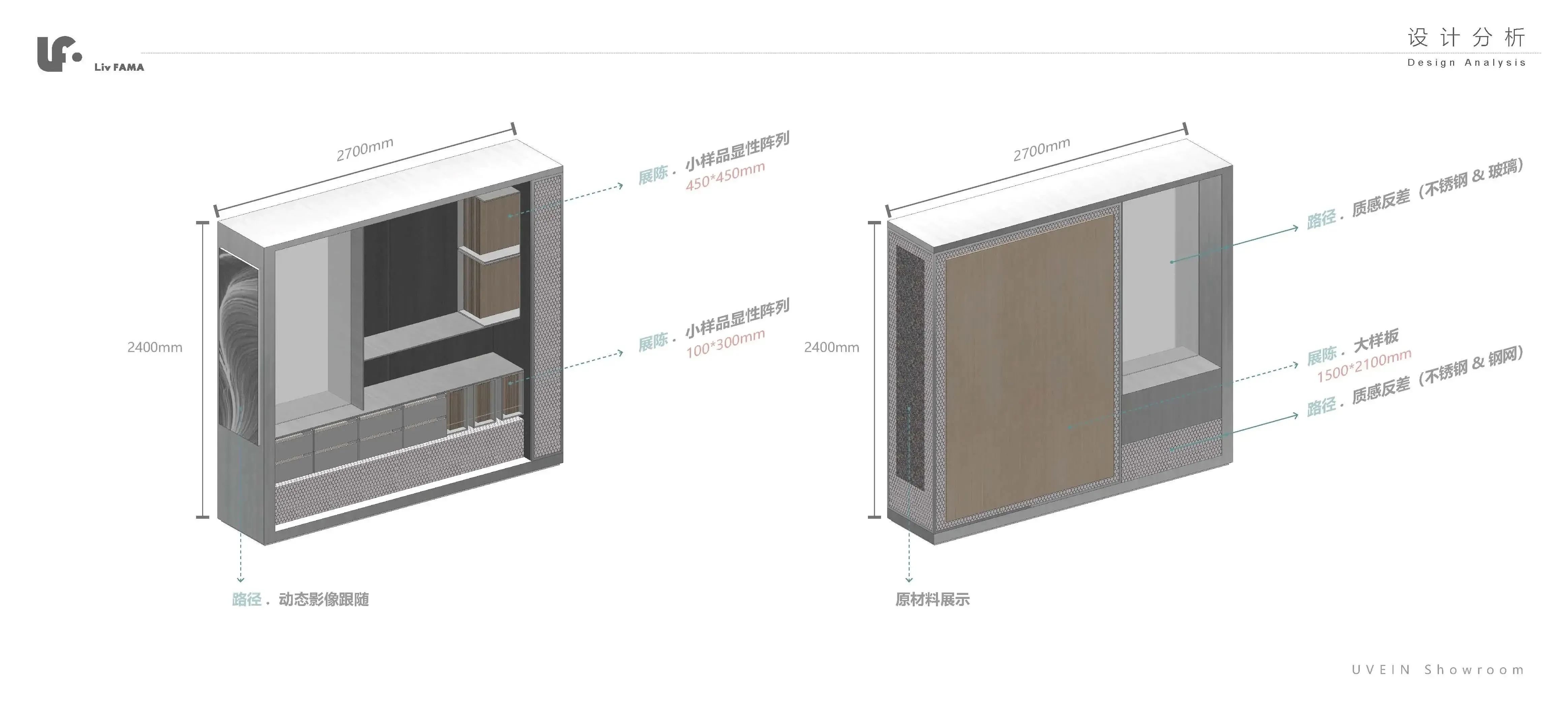 悦纹展厅丨中国常州丨LivFAMA Designs  Co. LLC-72