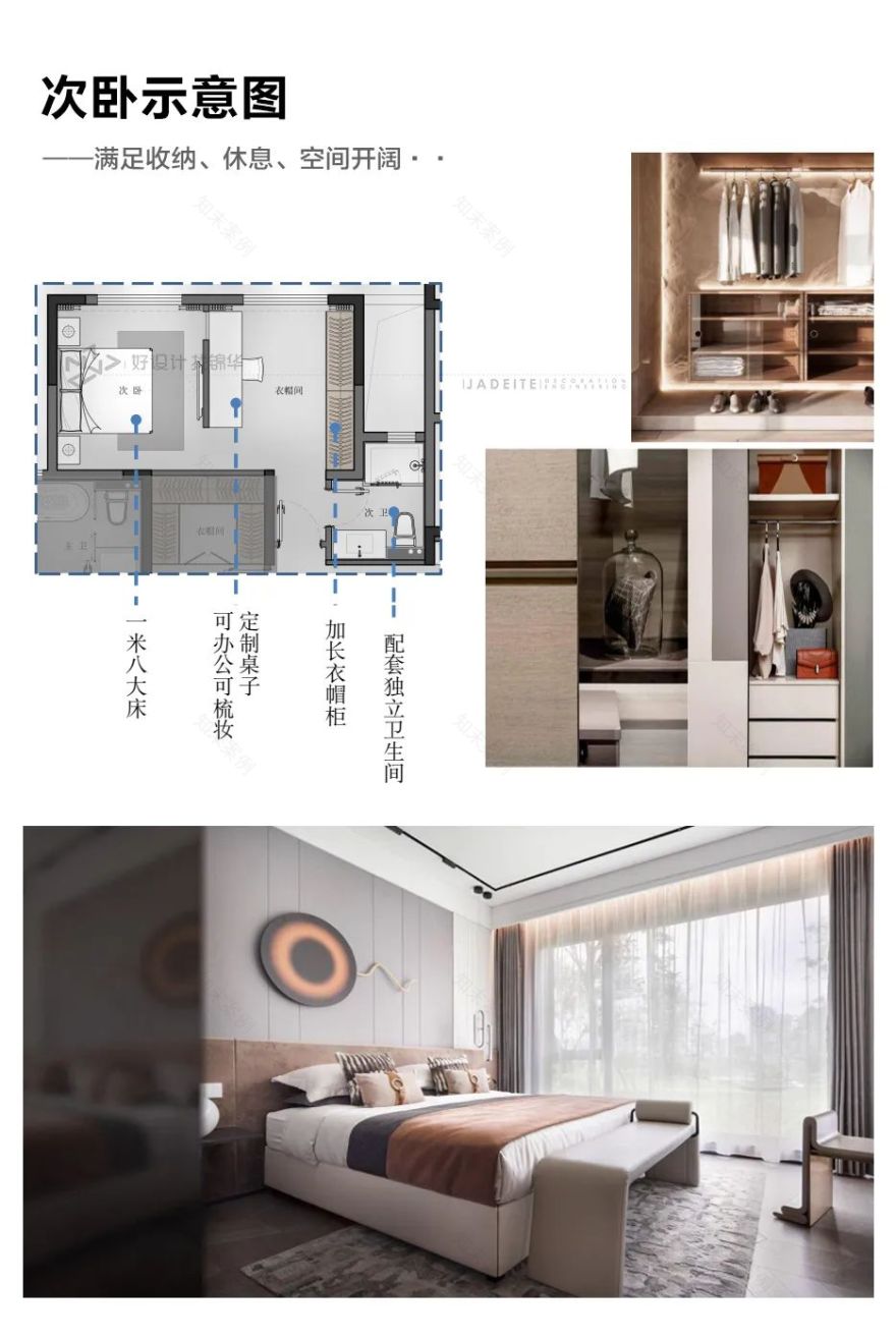 海安院语江南 251㎡新中式大宅设计丨中国江苏丨锦华装饰,堂杰国际,锦华海安分公司-63