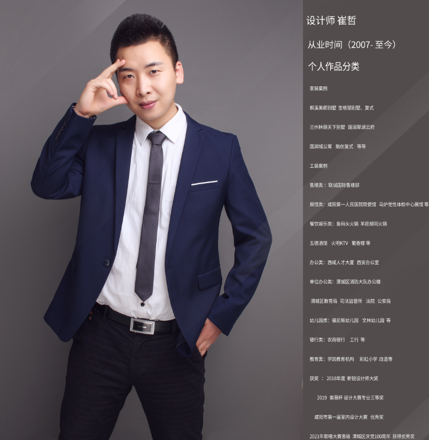 现代简约无主灯设计-9