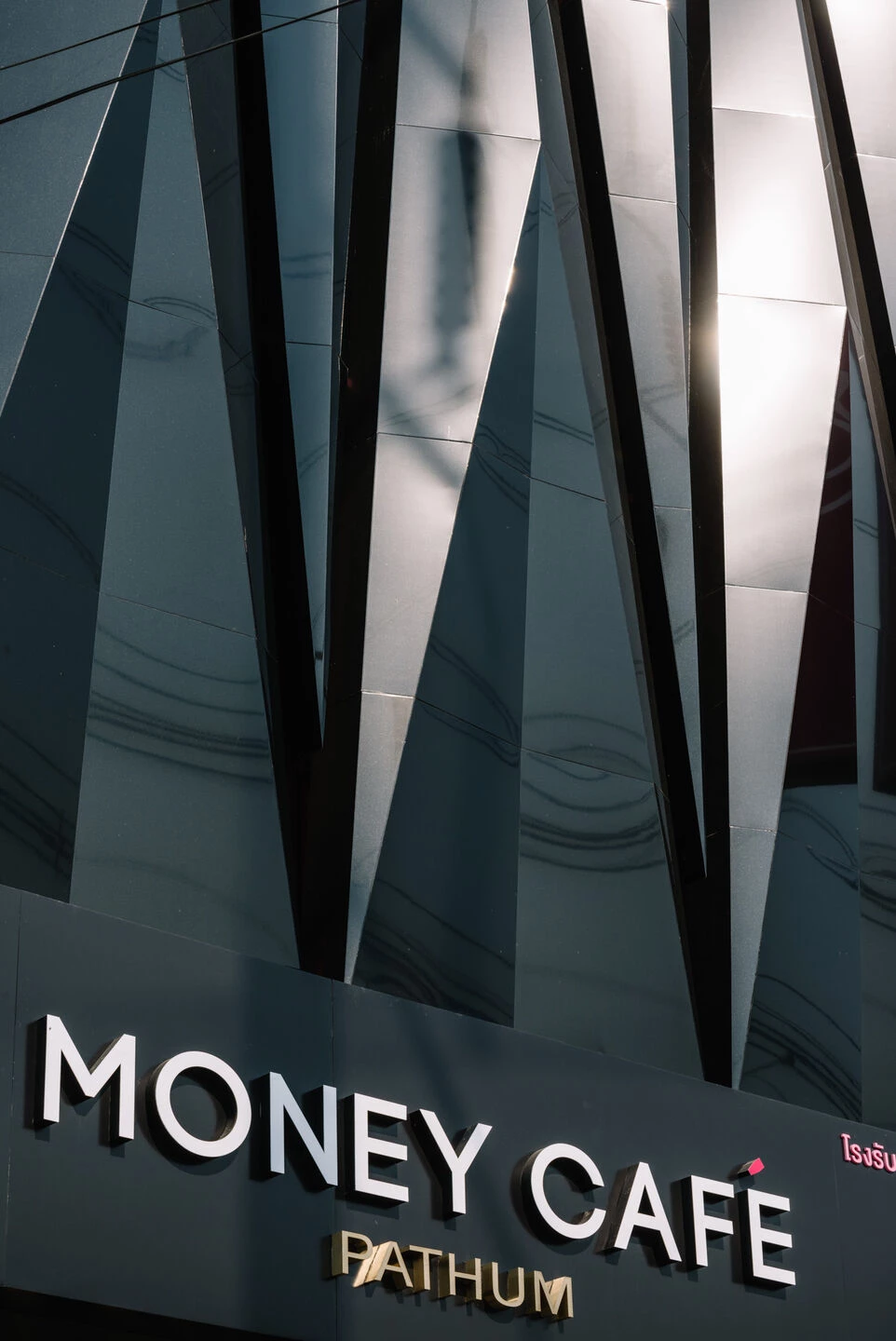 金钱咖啡馆巴吞他尼当铺丨ThailandPathum Thani丨archi.smith-27