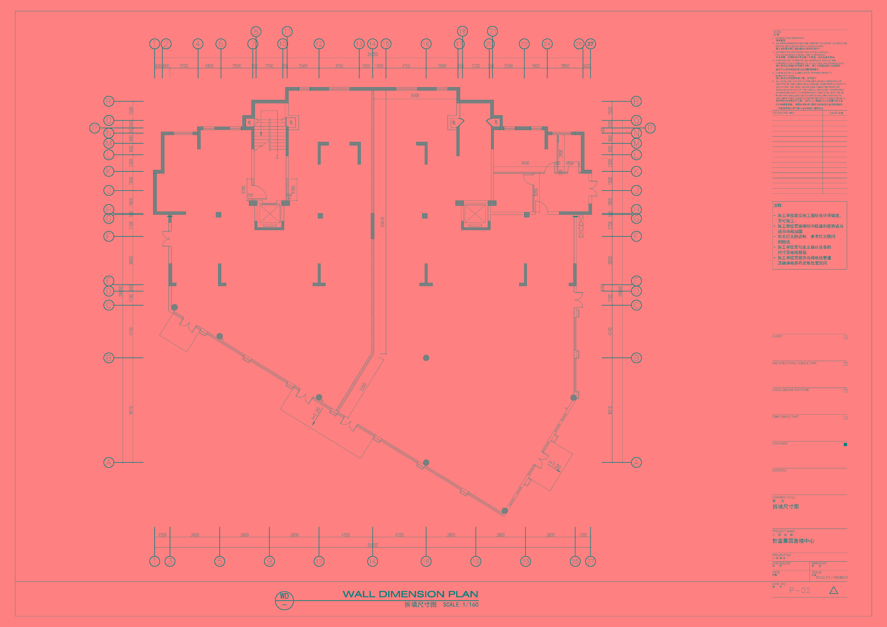 苏州再造设计-8