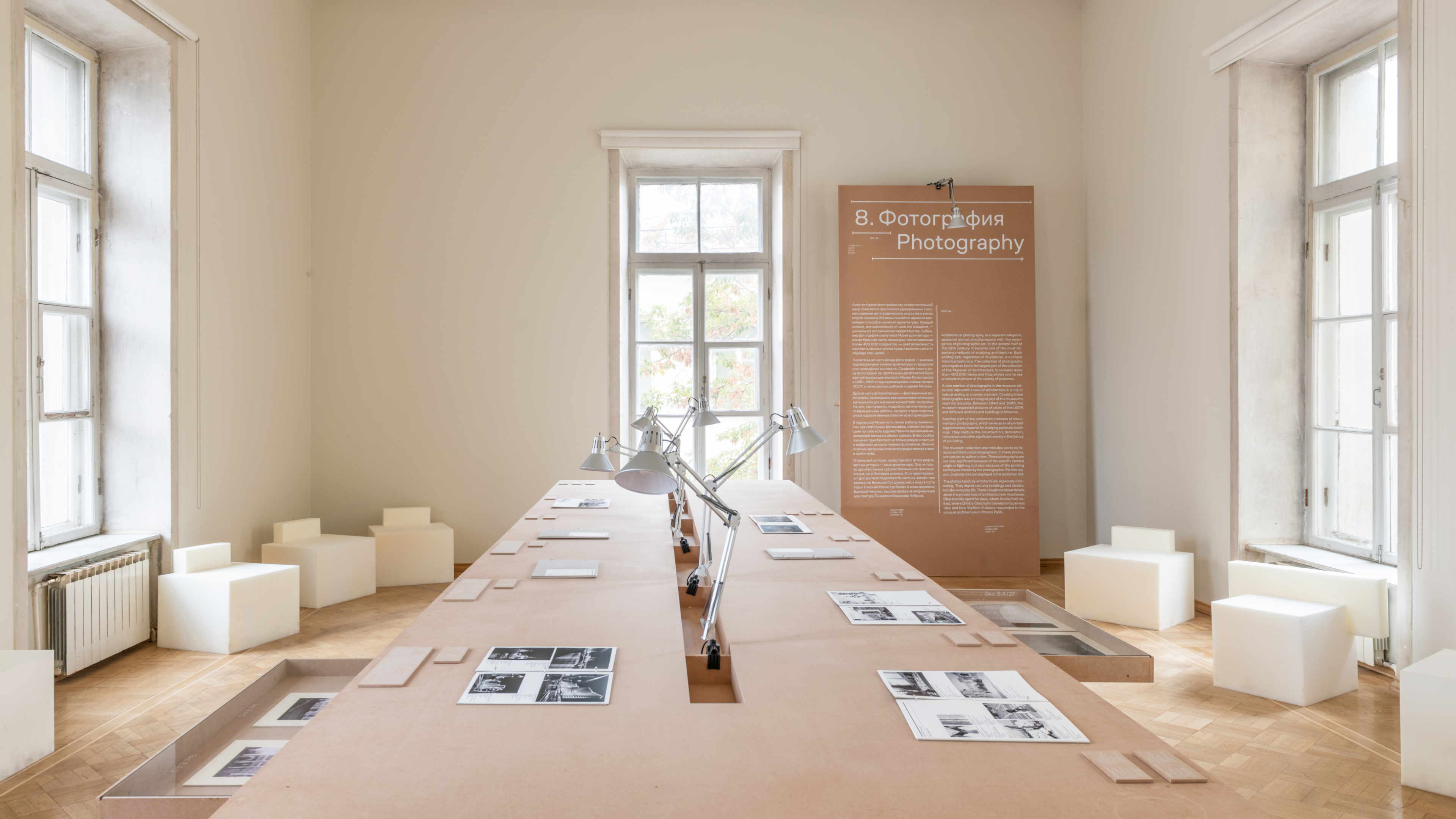 “Architecture Speaks”展览设计丨俄罗斯莫斯科丨Saga 建筑事务所,Holystick 工作室-14