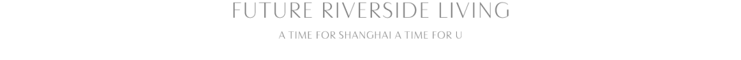 全新亮相｜YUNĒ269超级5房滨江生活新境界-1