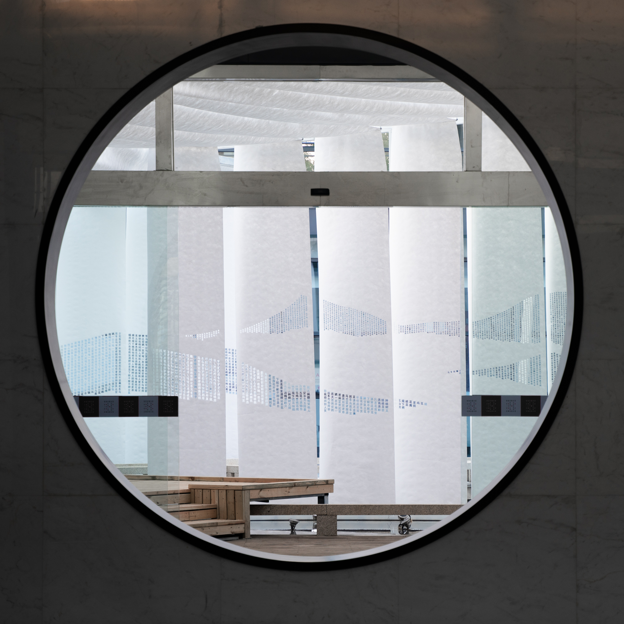 言乐庭(Whisper of Wind)-10