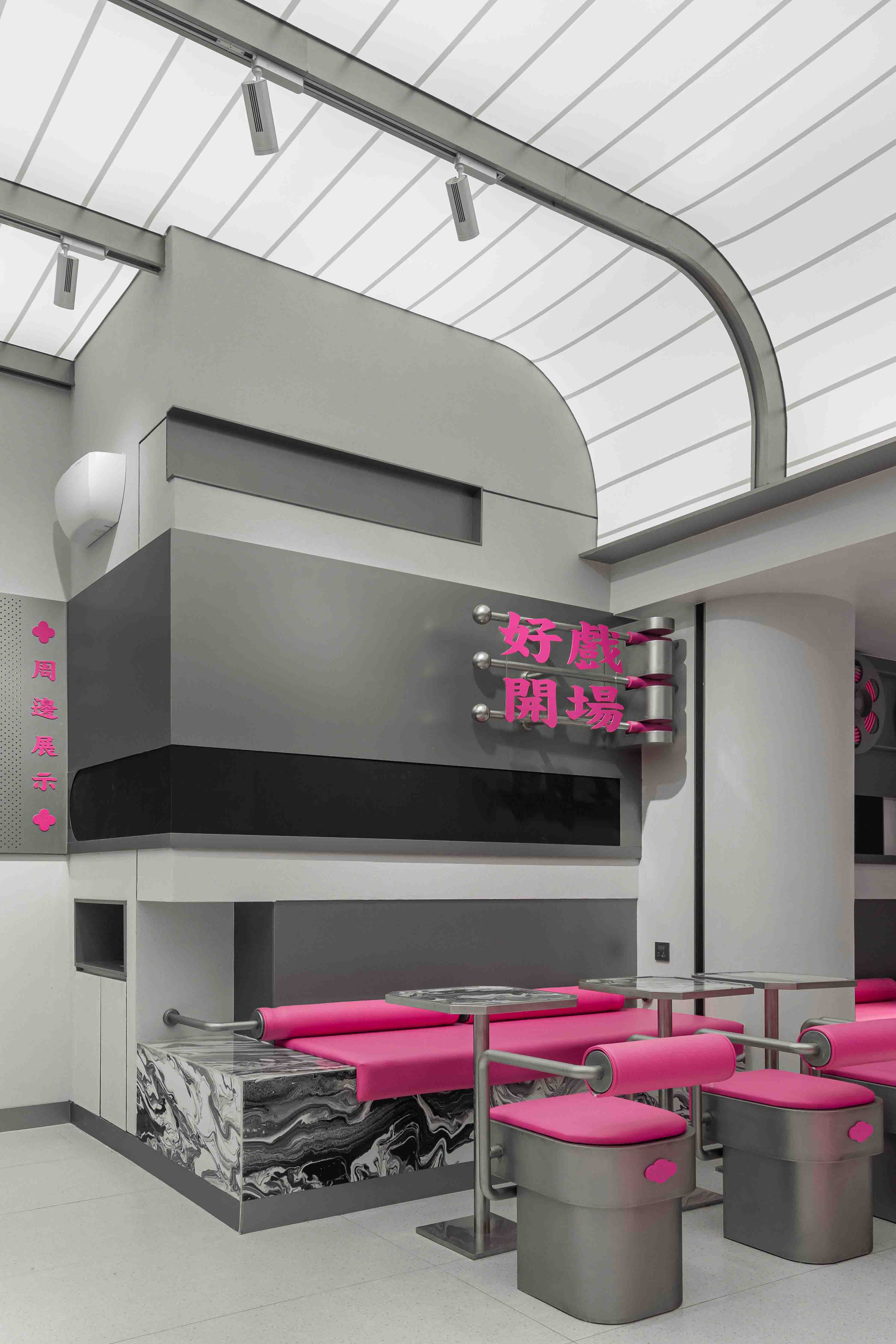 丰蝶来 · 合肥罍街店丨中国合肥丨理所设计,或者设计 OR Design-23