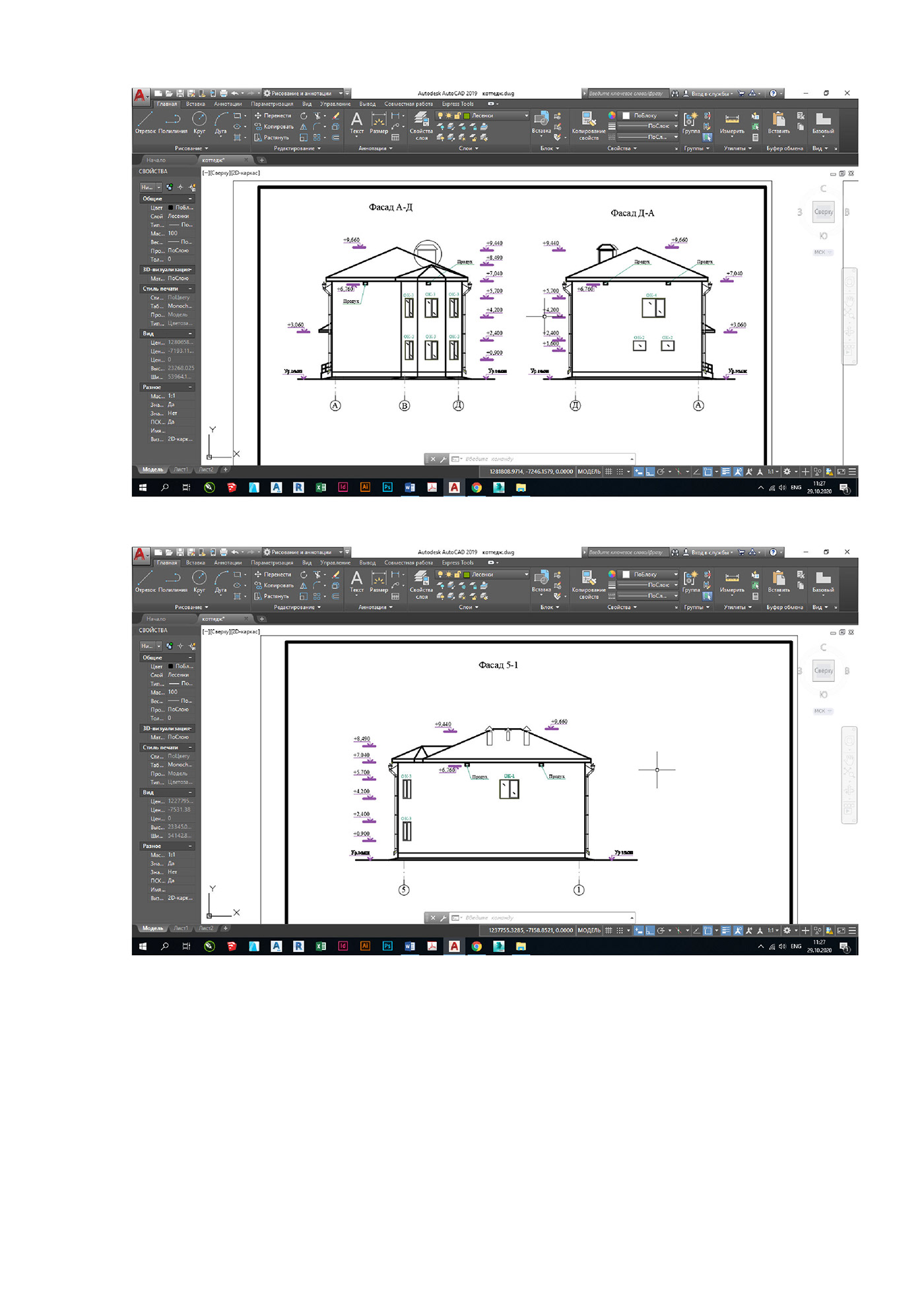 2ух этажный дом-0