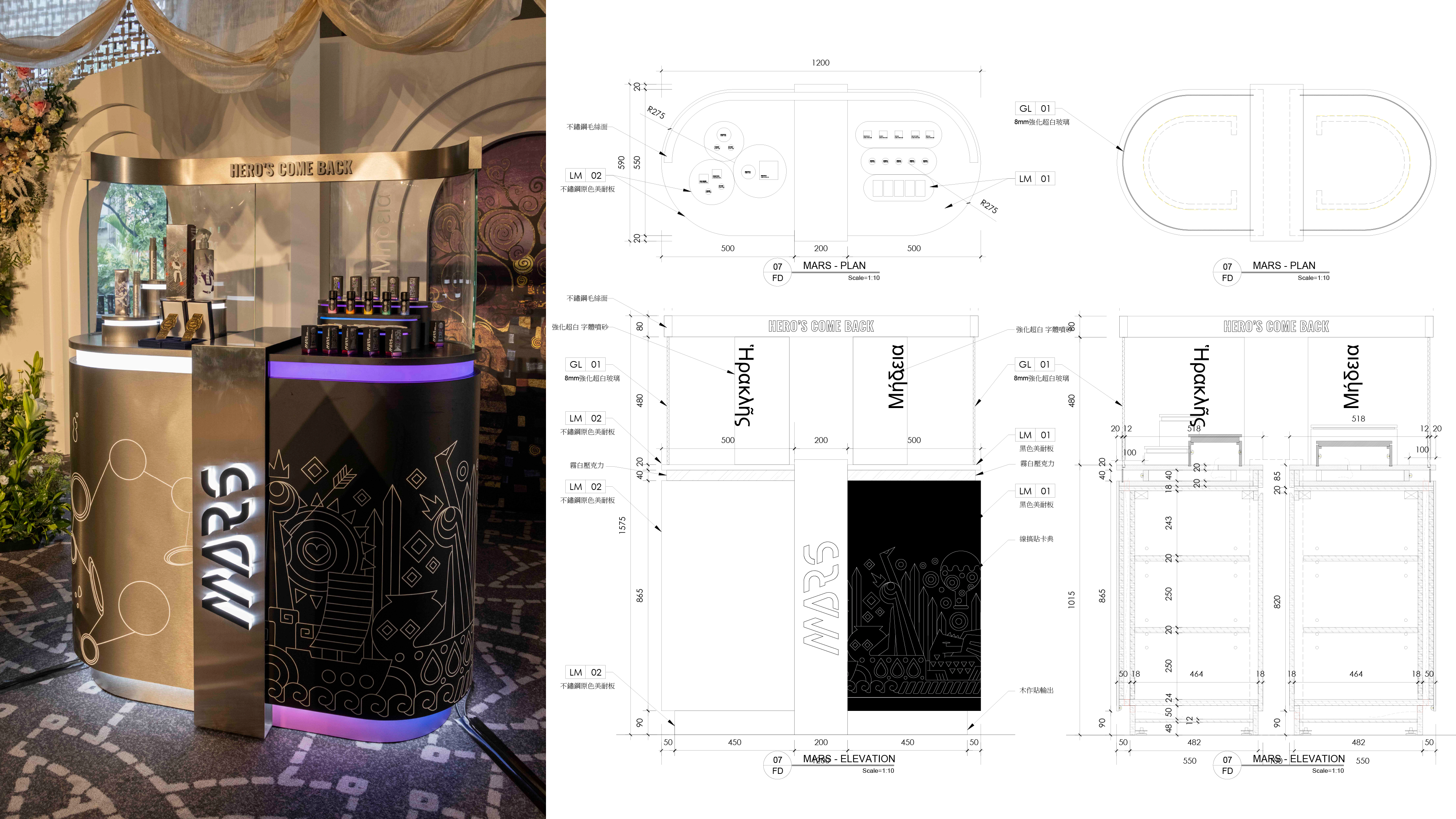 GAIA Torah 品牌柜体设计丨林子翔等-26