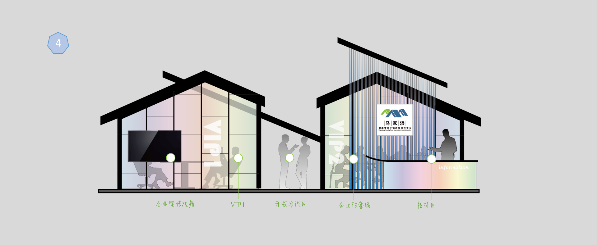 FNIF2021 健康食品展 MAJIABANG 镇摊位设计-40