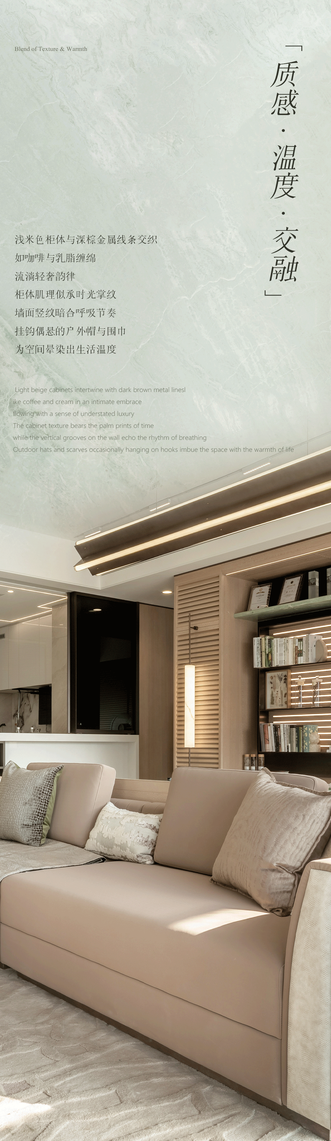 越秀·星科源启丨中国深圳丨MTO洣图设计-6