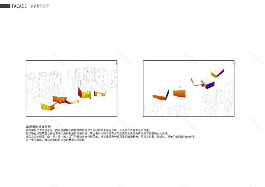 三水文化商业综合体丨中国佛山丨联合公设 筑博设计-51