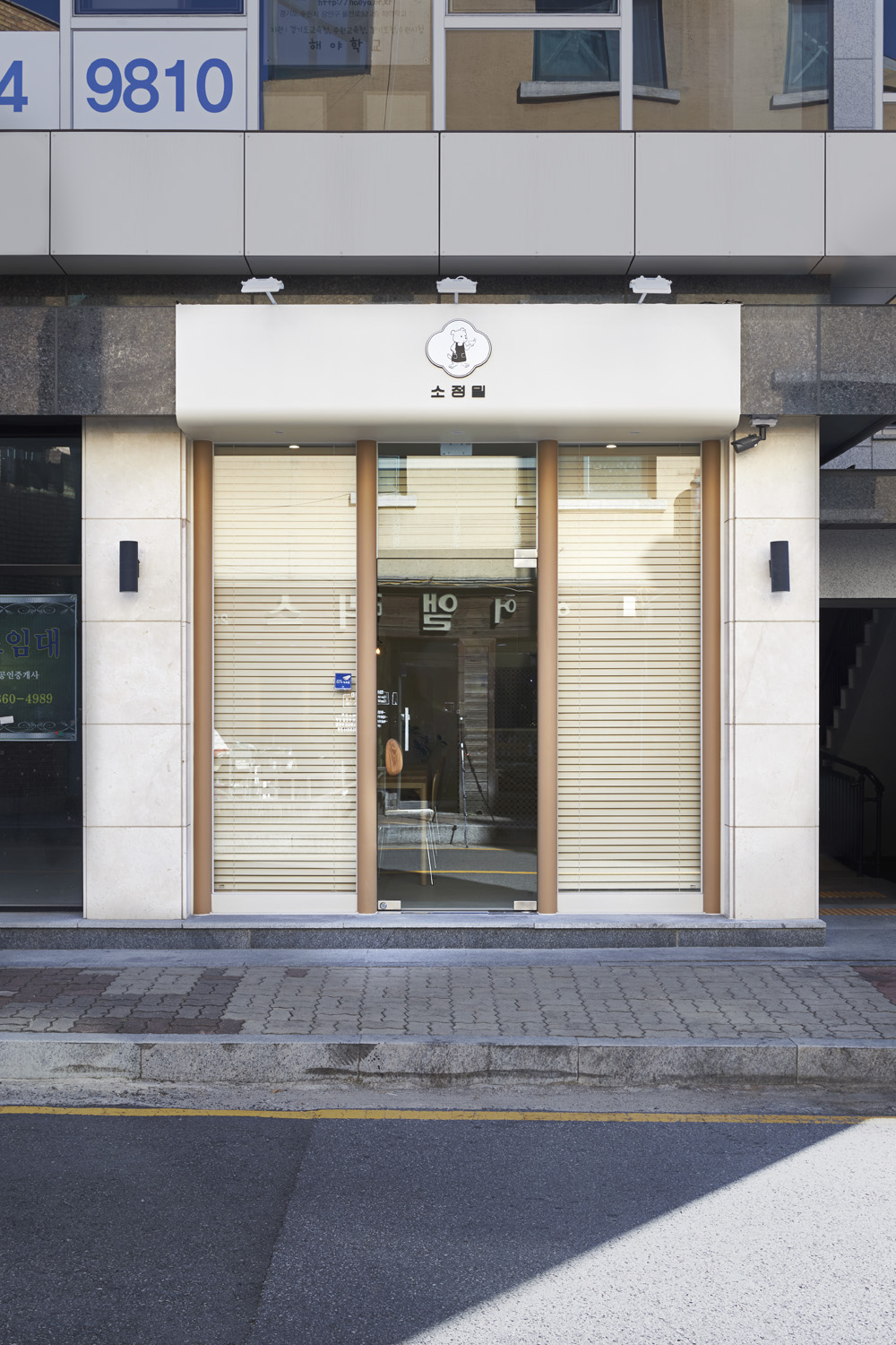 16 平温馨韩式拌饭馆设计，细节尽显精致-2