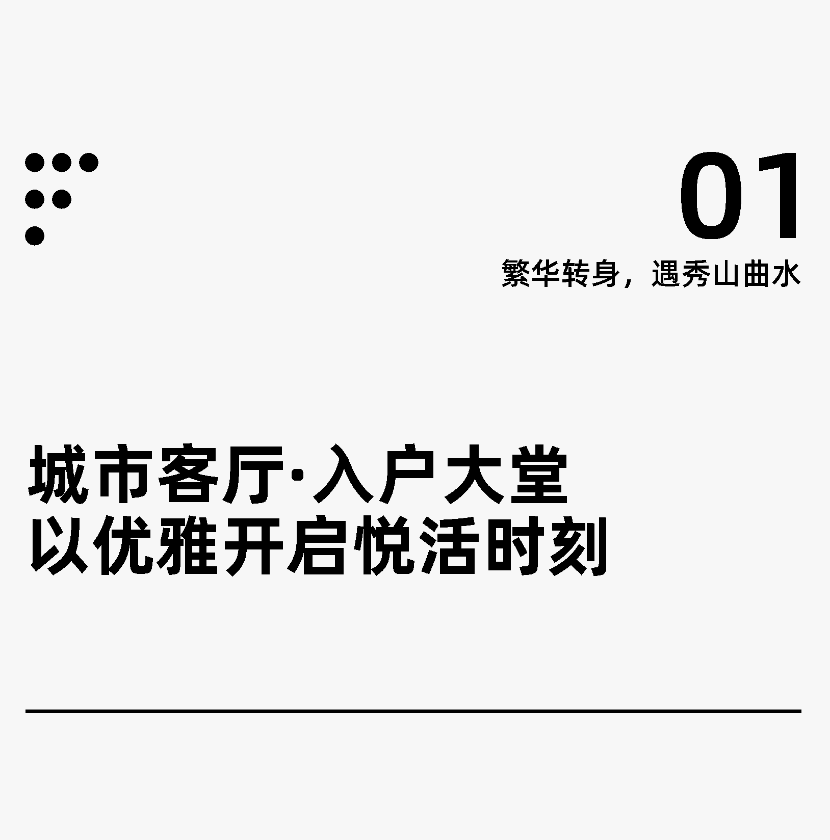 广州中海观澜府丨中国广州丨广州安研室内设计咨询有限公司-3