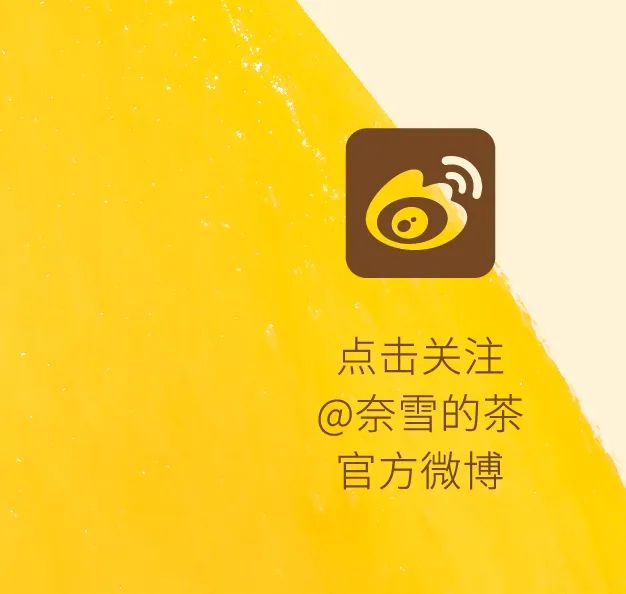 杨枝甘露：“加果肉，加果肉，加果肉！”-15