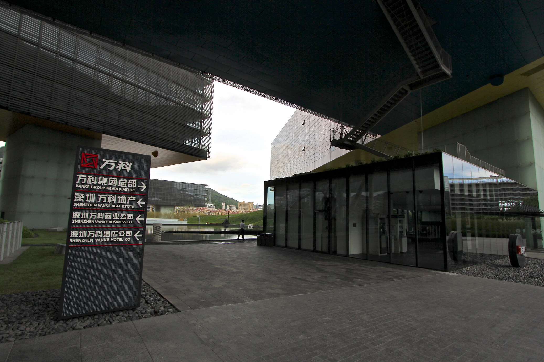 深圳万科新总部-3-11