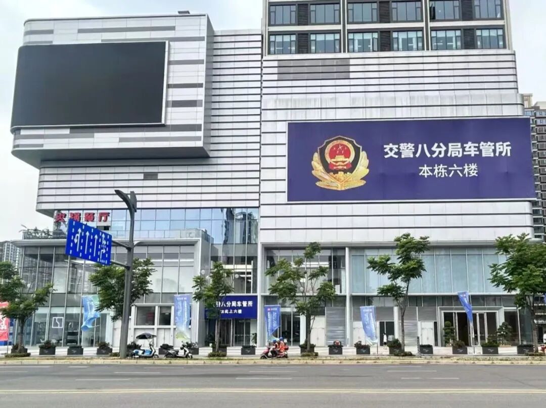 【文丰作品】匠心筑梦，成都交警八分局车管所焕新启幕-4