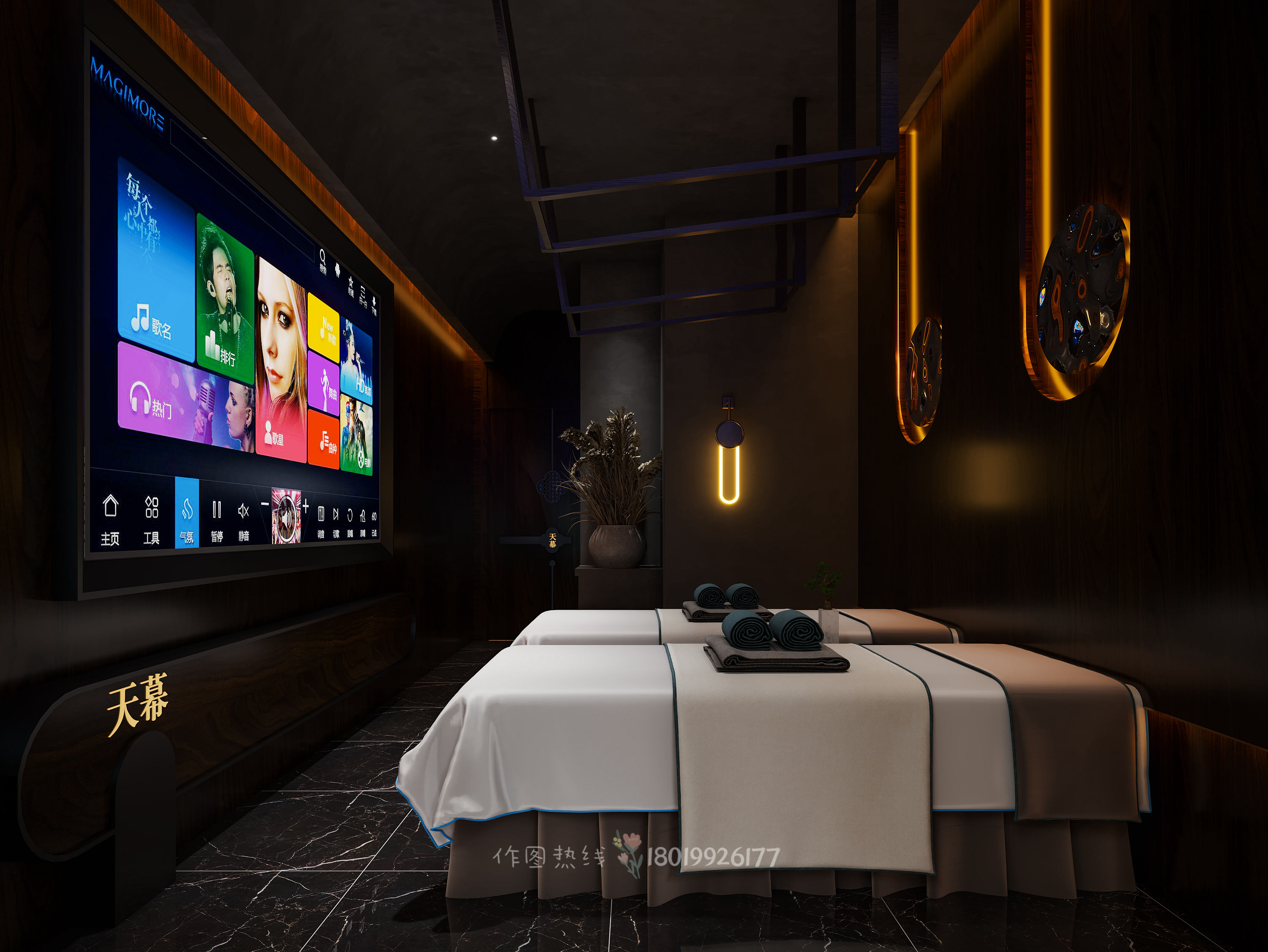 足浴店效果图-7