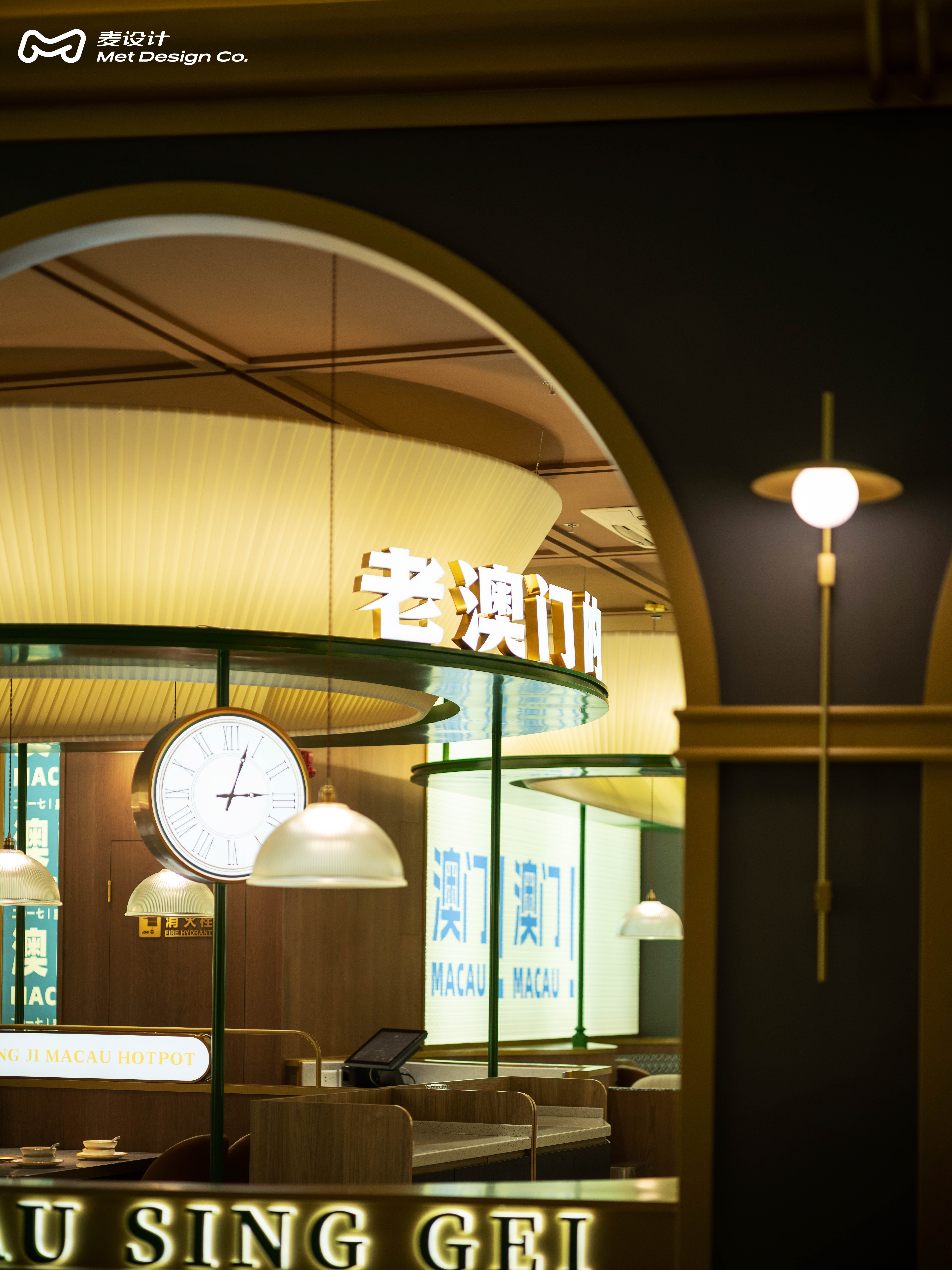 【全案作品】星记·澳门火锅｜新升级打破传统颠覆迭代-11