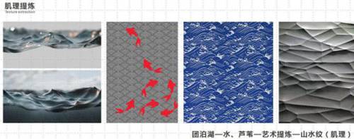 大圣归来南天门 | 一个奇趣的故事的示范区景观设计-36