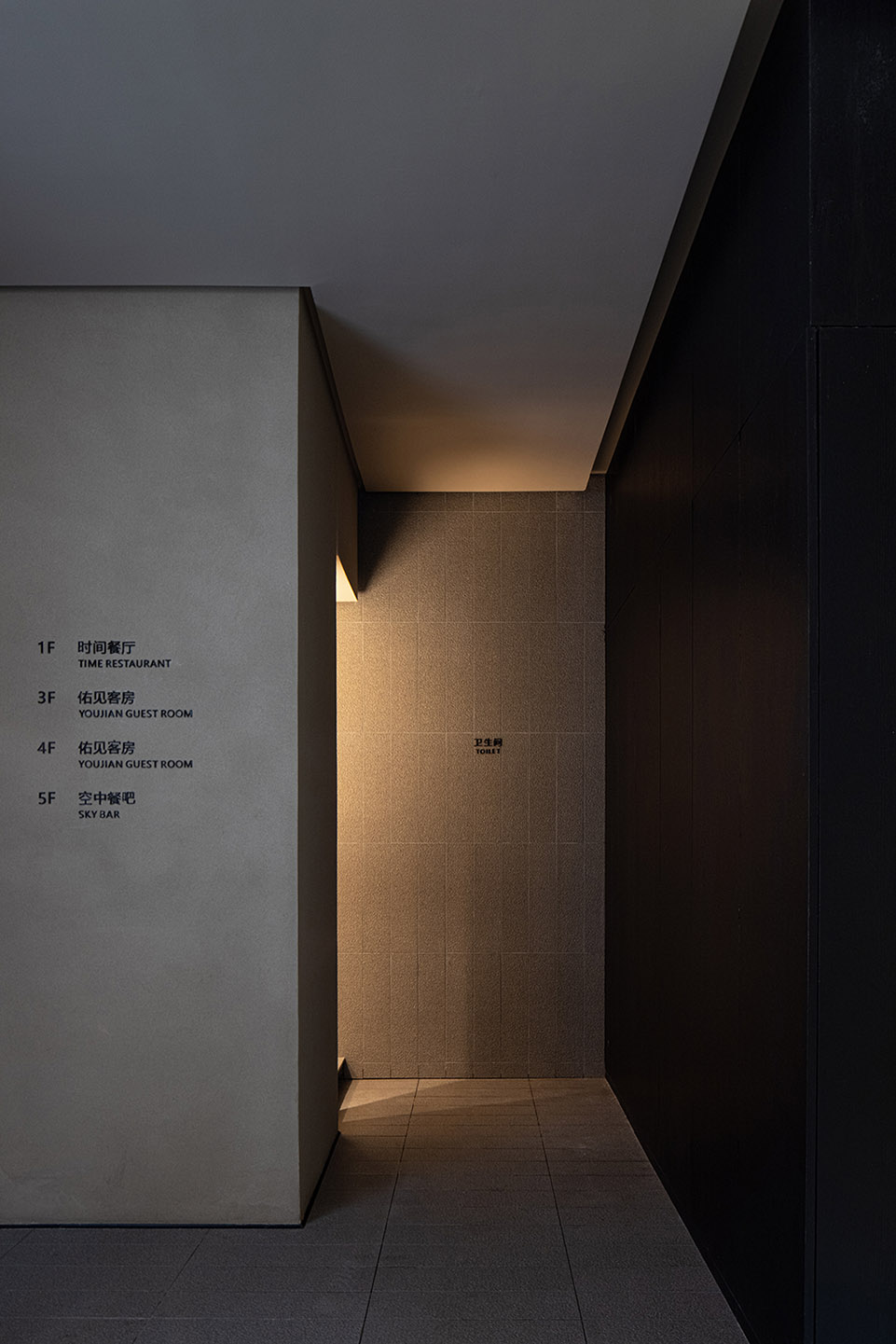 湄屿佑见丨中国莆田丨大小设计工作室-225