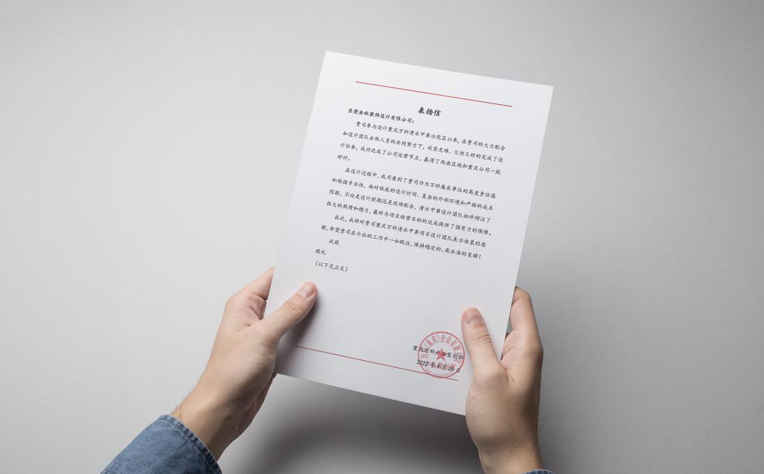 重庆万科清水甲第样板间丨中国重庆丨GNU 金秋设计-121