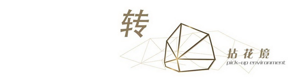 武汉城建中央云城丨中国武汉丨Metrostudio 迈丘设计-56