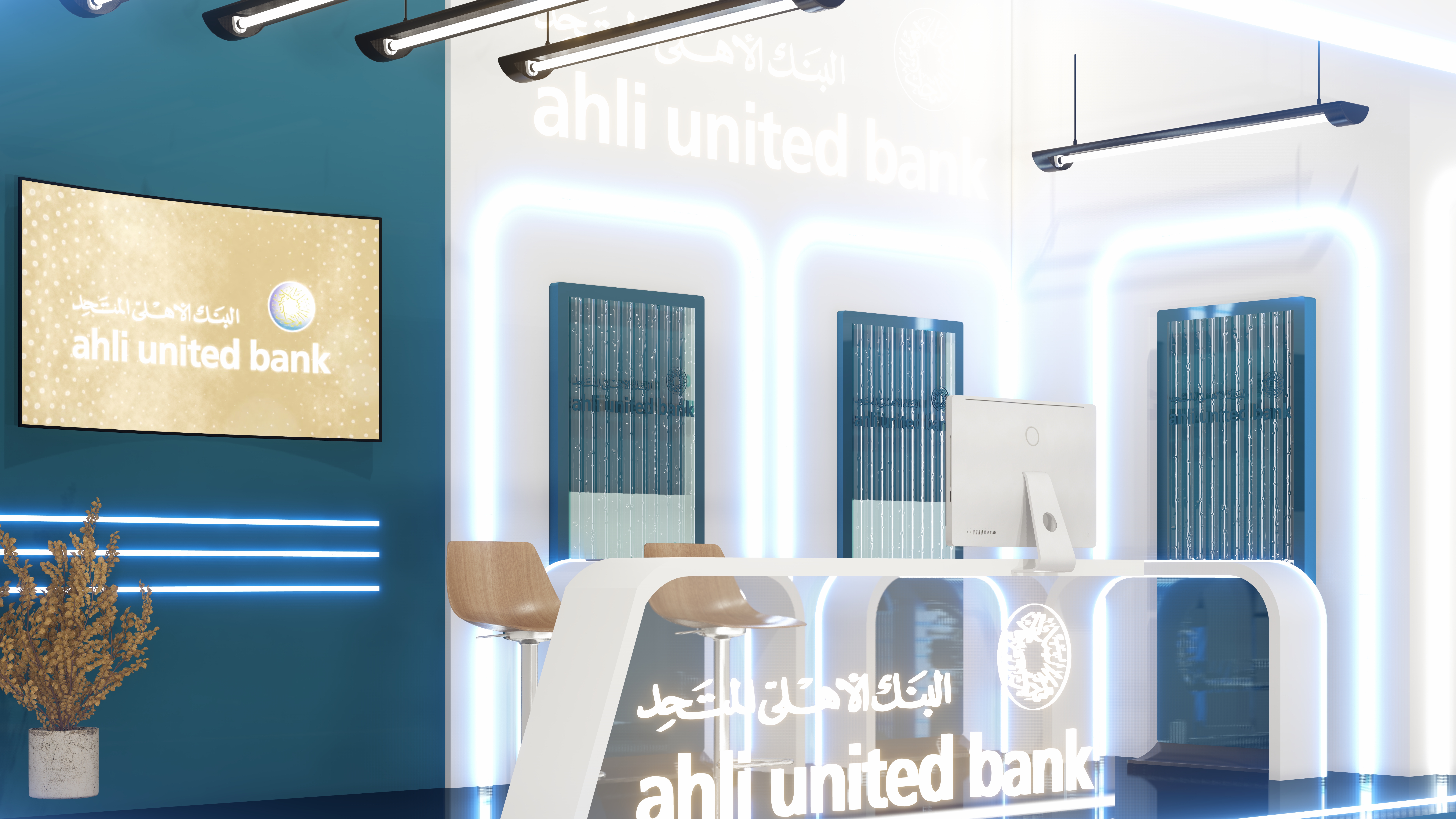 Ahli United Bank | ICT Booth-5