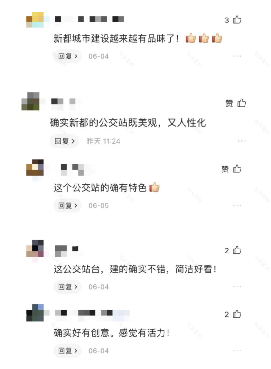 yǒu作品 | 蜀龙大道——公园城市街道一体化践行-145