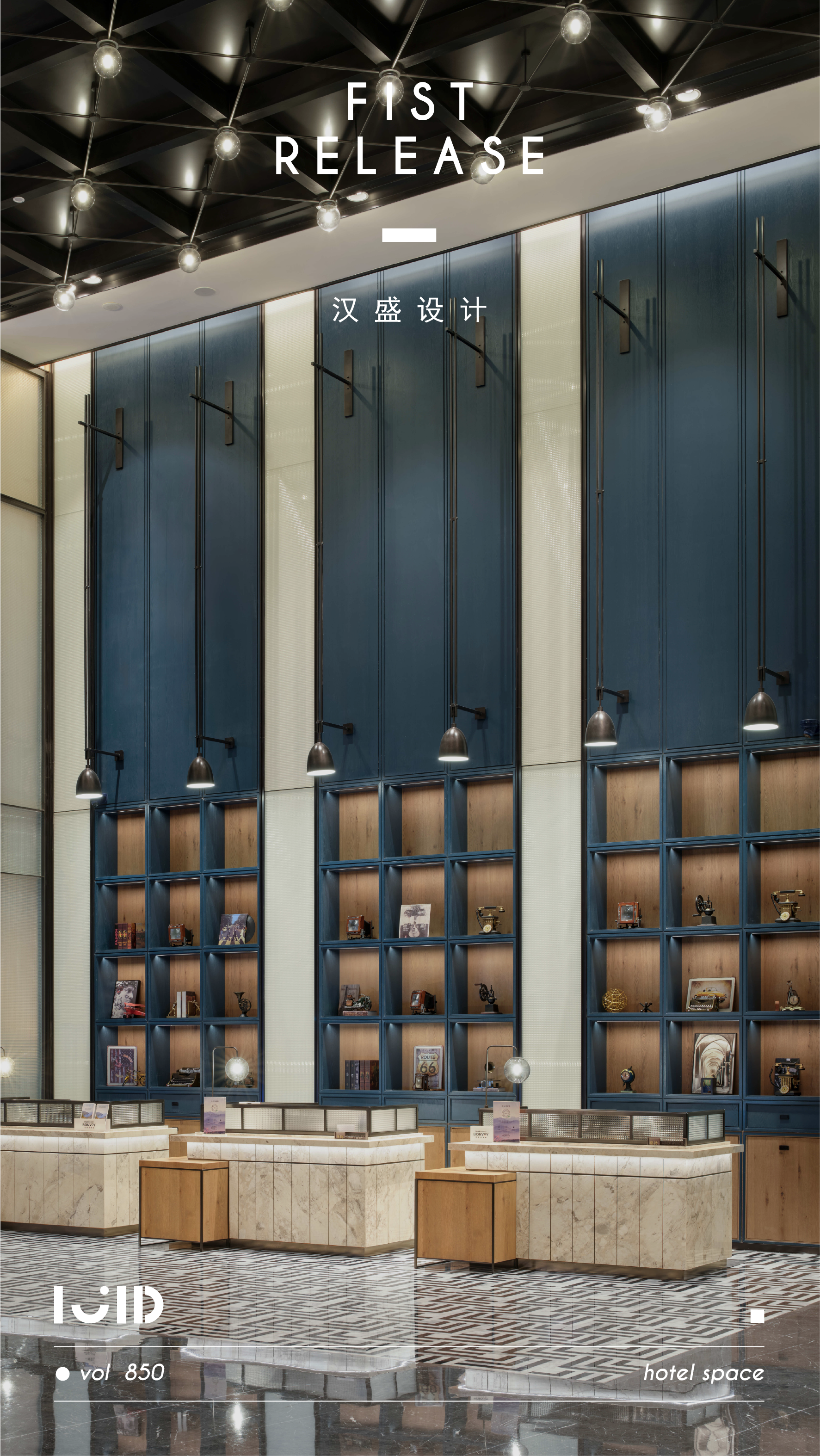 绵阳福朋喜来登酒店丨中国成都丨深圳汉盛设计事务所-0