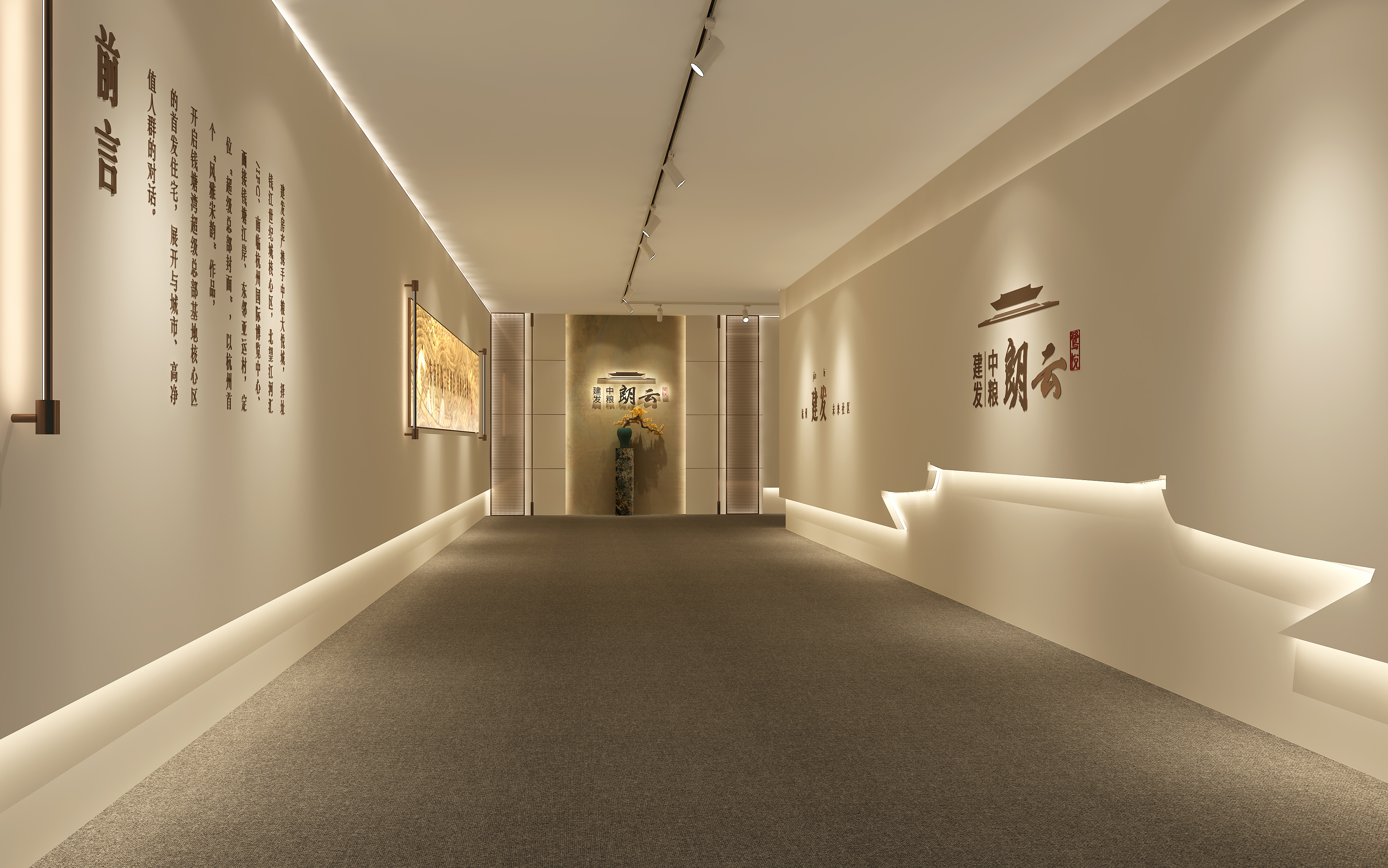 杭州建发朗云看房通道-8