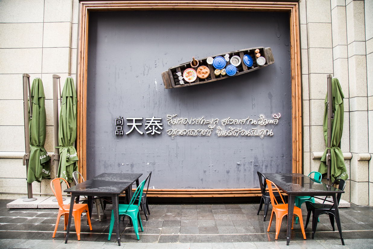 长泰店别有洞天设计，泰国元素大放异彩-20