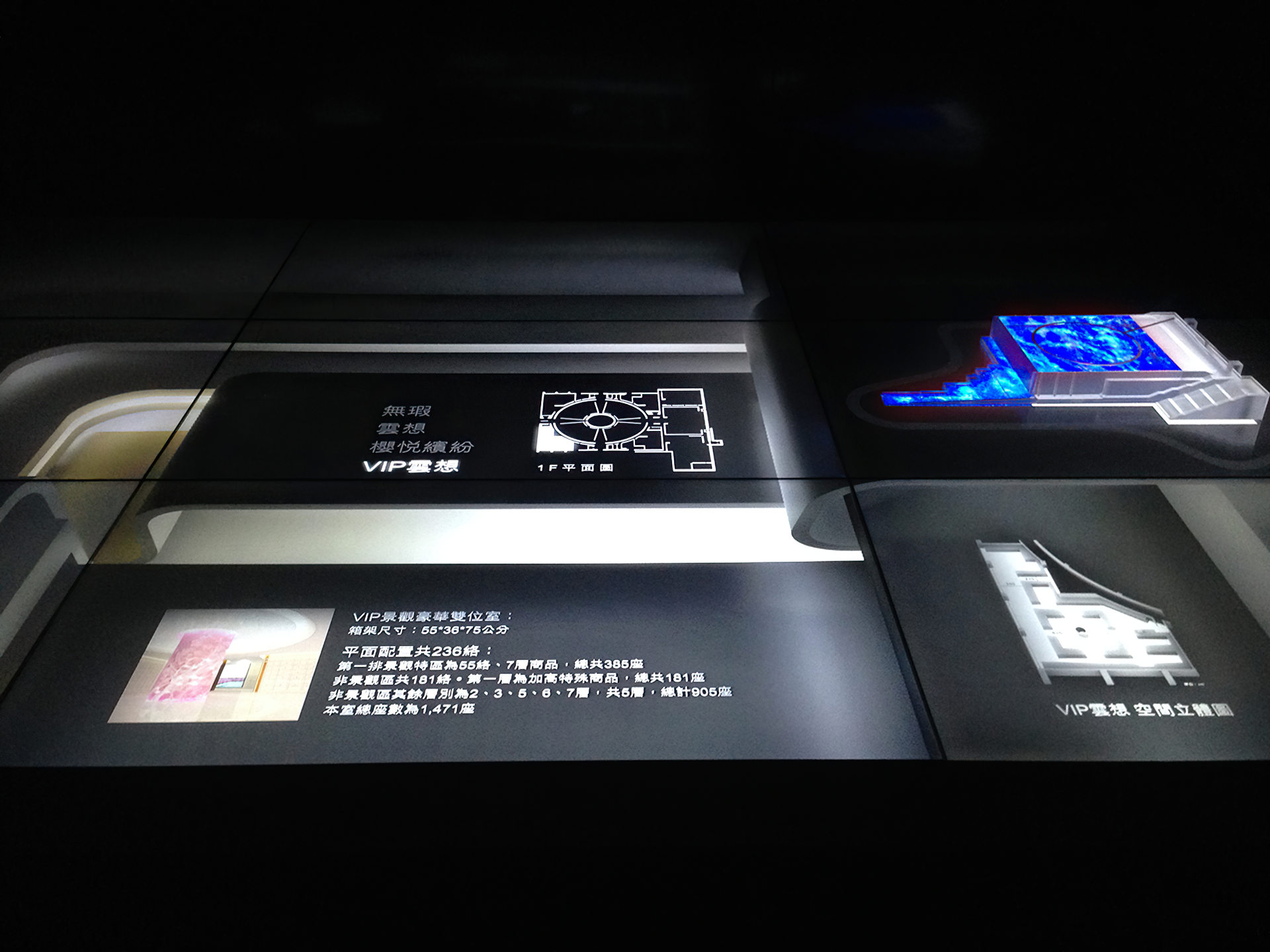 龍巖光之殿堂丨中国台北丨樂亦非凡 Smartjoy 天上人間,連想創意-20