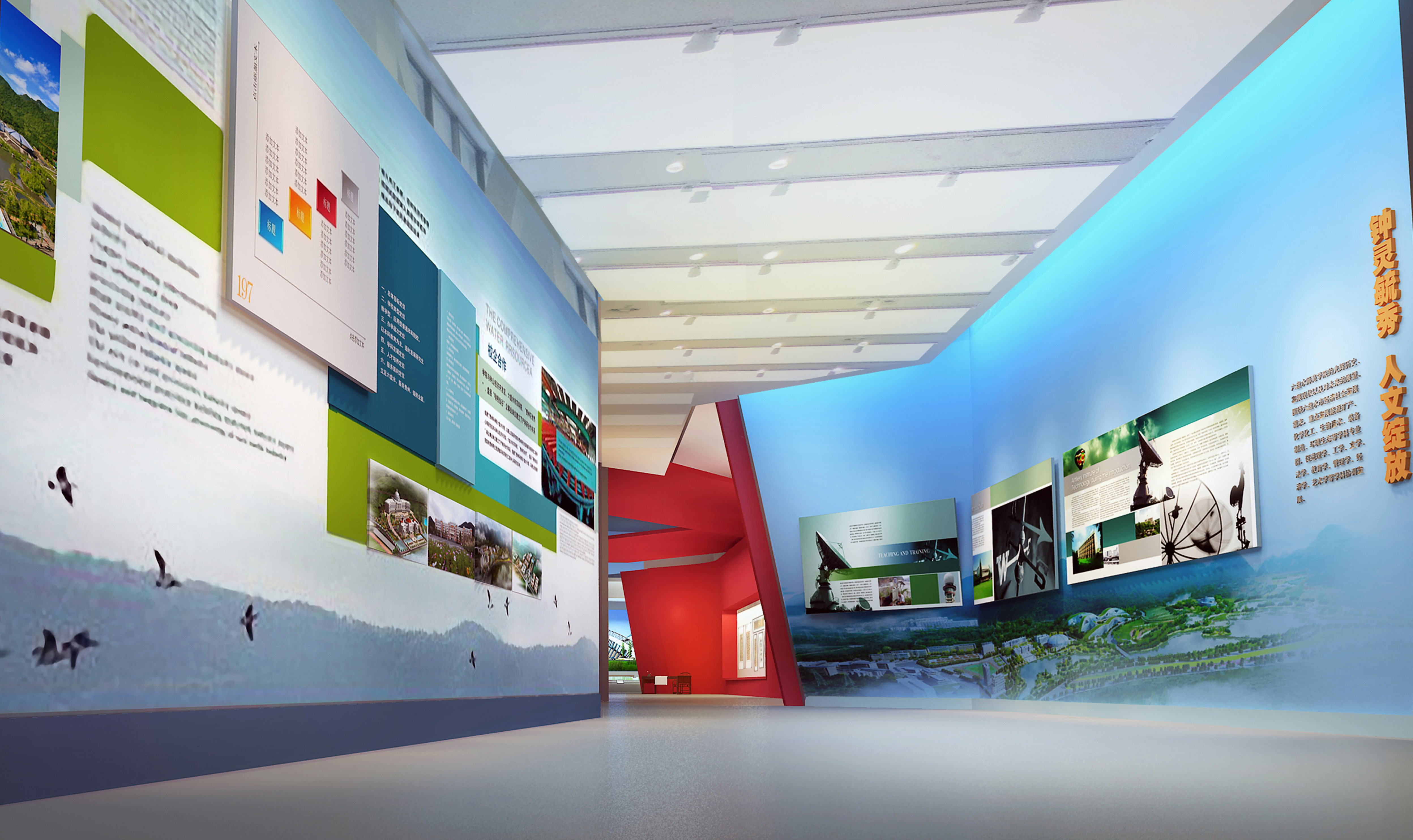 六盘水师范学院校史馆丨中国六盘水-32